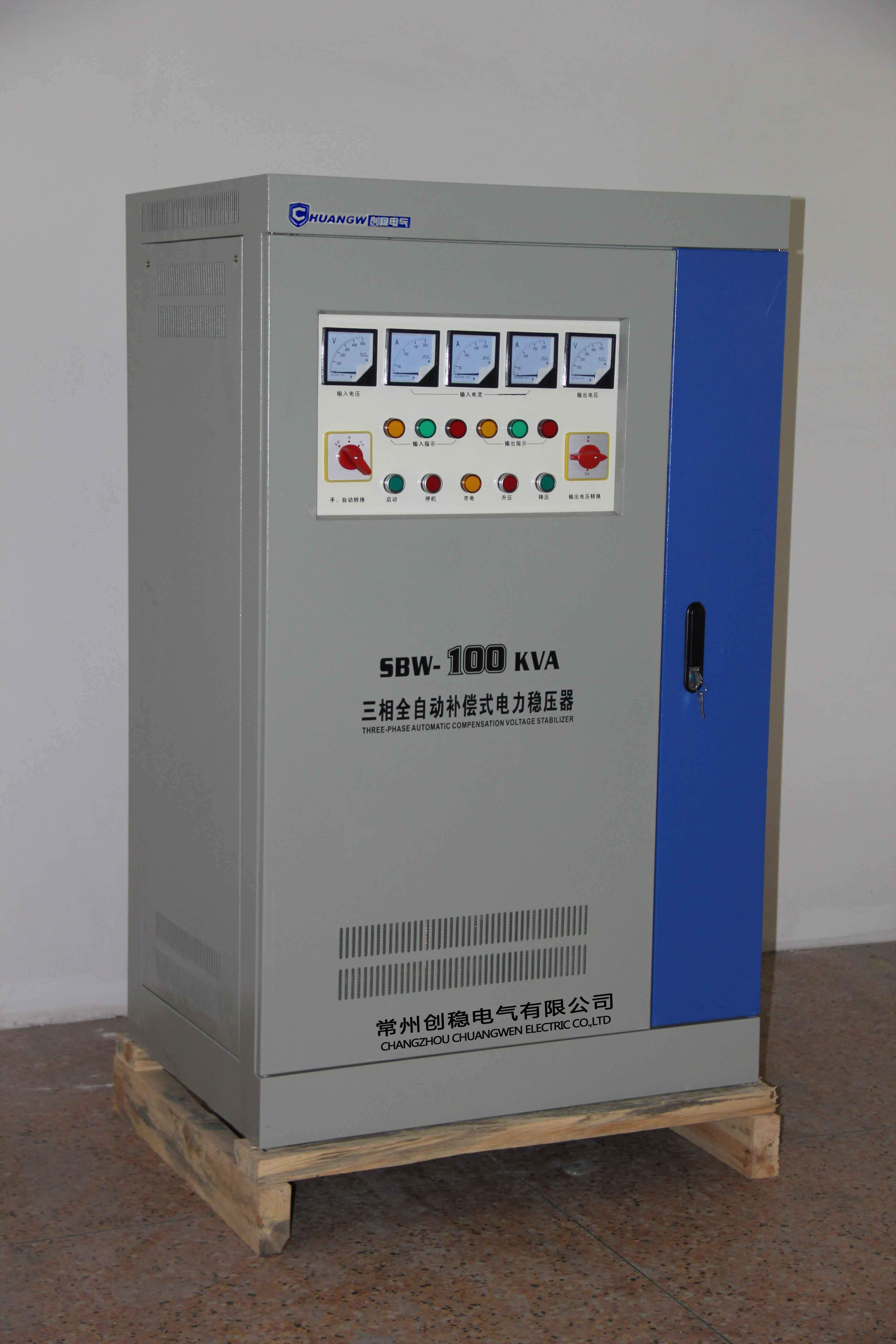 數(shù)控機床穩(wěn)壓器