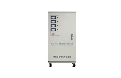 高精度全自動交流穩壓器