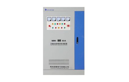 全自動高精度三相穩壓器