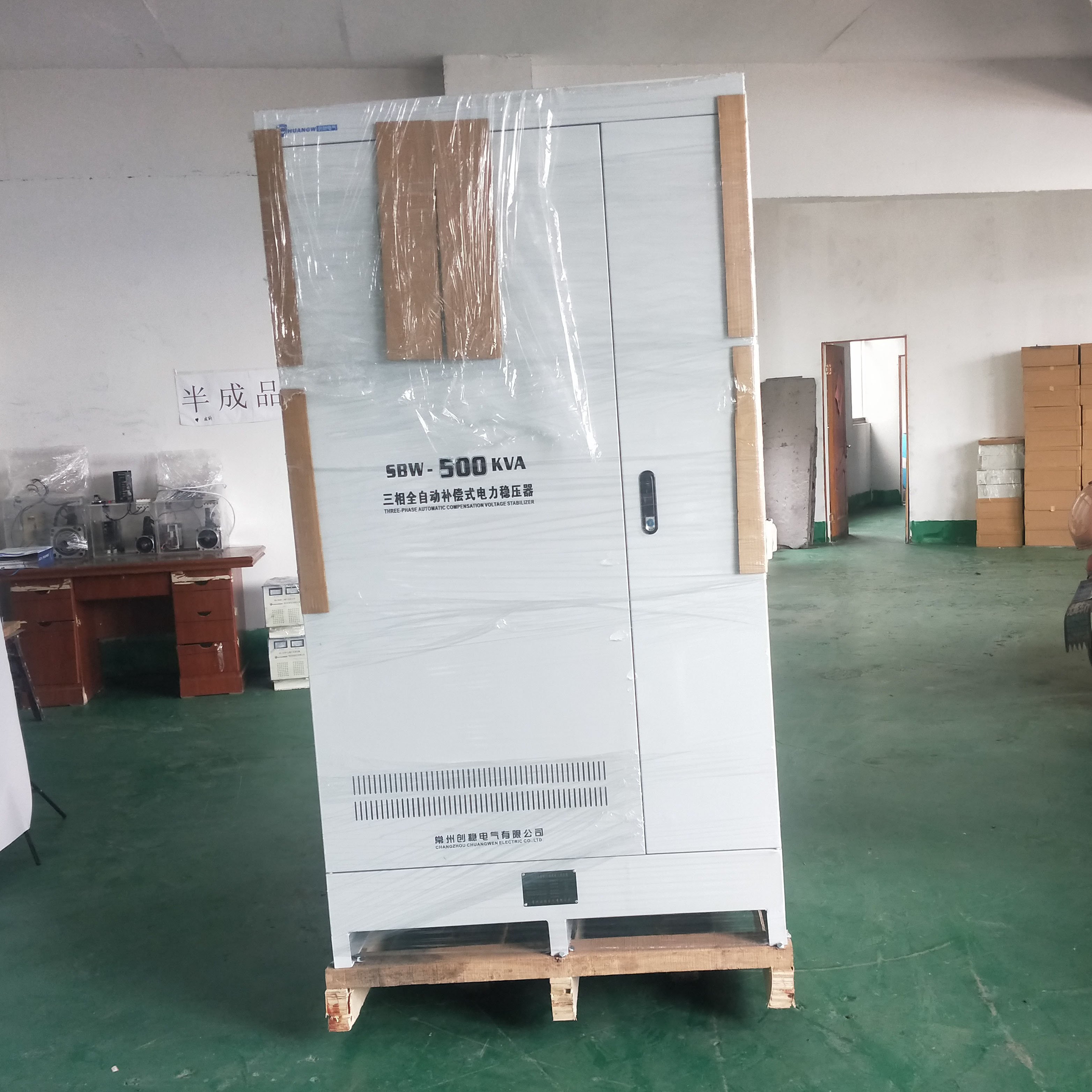 三相高精度穩壓器